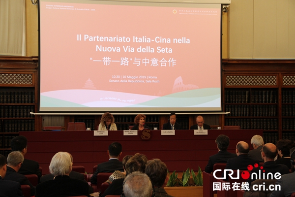 意大利各界看好"一带一路"框架下中意合作