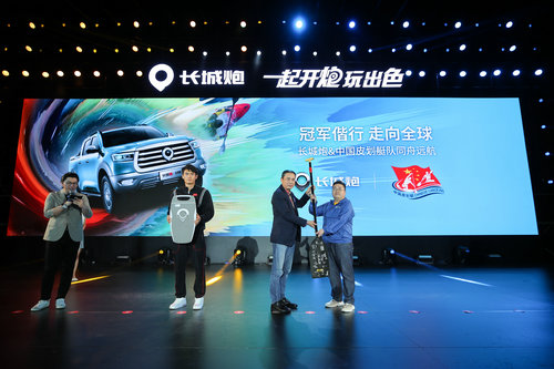 同比大增43% 长城皮卡3月销量突破2.2万台