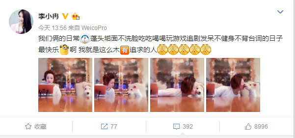 谢娜怀孕李小冉未送祝福,十年闺蜜情早已不在?_娱乐_腾讯网