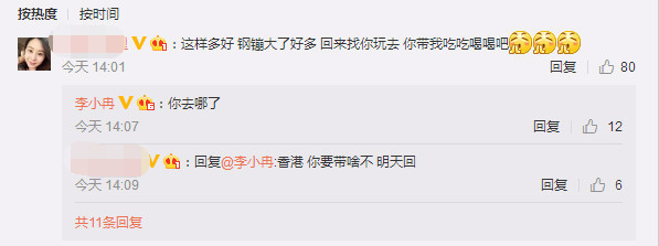 谢娜怀孕李小冉未送祝福,十年闺蜜情早已不在?_娱乐_腾讯网
