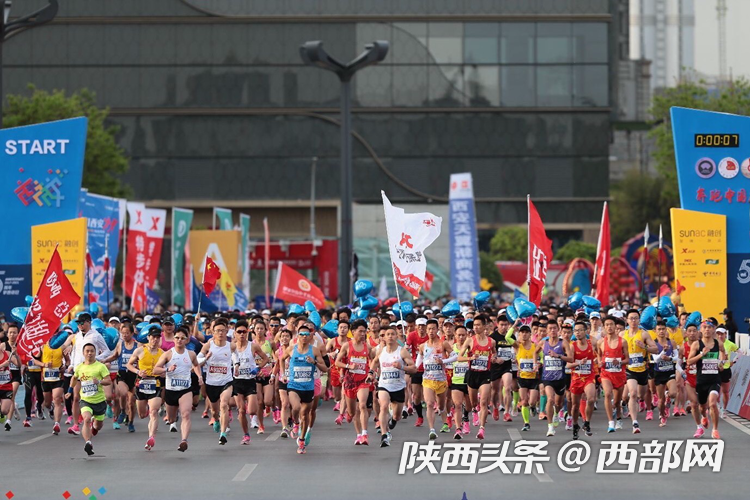 （转载）陕西4月至5月共举办24场马拉松赛事 预计超12万人参赛