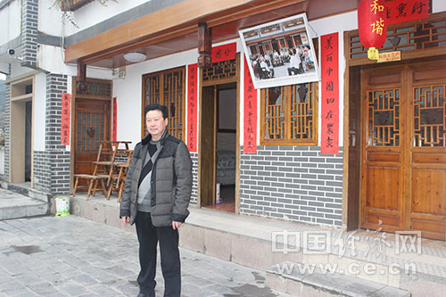 【网络媒体走转改】习总书记的脱贫承诺如何实现？