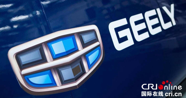 汽车频道【焦点轮播图+产经】年销目标不降 薪酬不降 现金充足的吉利汽车底气十足