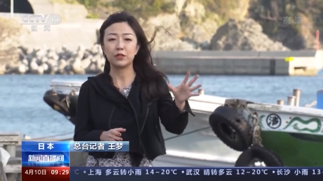 海洋遭遇“核打擊”！日本政府計劃將福島核污水排入大海