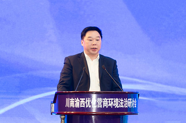 四川自贡：深化区域法治化营商环境建设 以法治护航成渝战略落地落实_fororder_5四川省法学会党组成员、专职副会长胥坚讲话（摄影-廖志全）