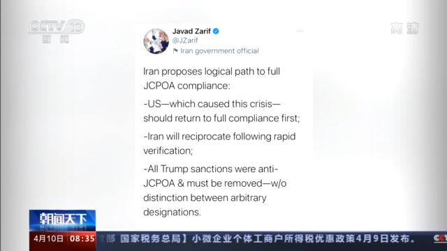 伊朗核协议的利益相关者将在下周继续在维也纳举行会谈，以关注美国与伊朗恢复合规的问题-国际在线