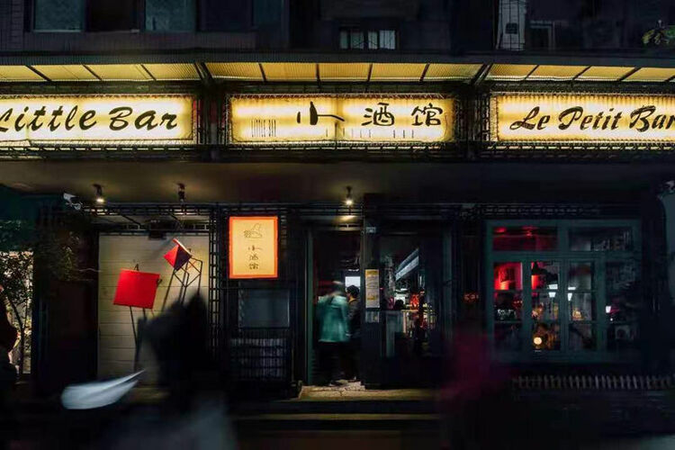 （转载）成都，未来之城的美好样本