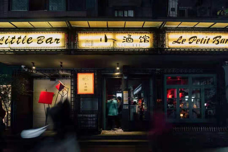 （转载）成都，未来之城的美好样本