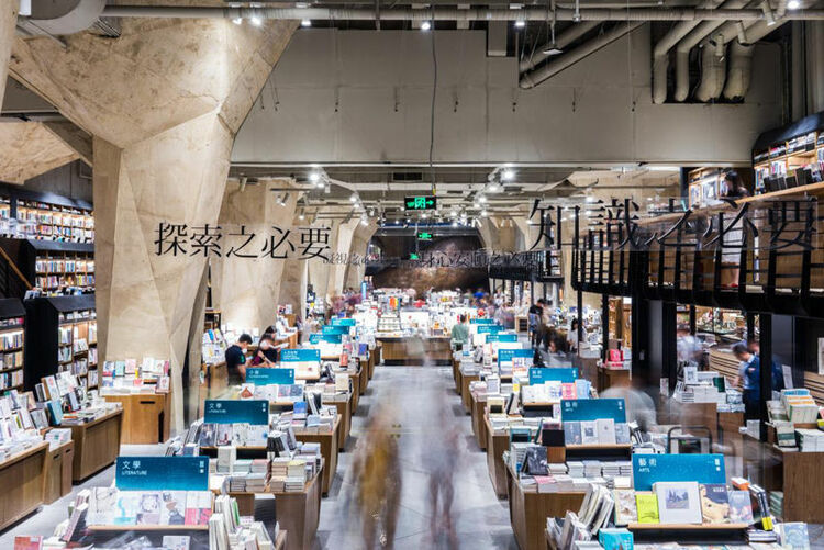 （转载）成都，未来之城的美好样本