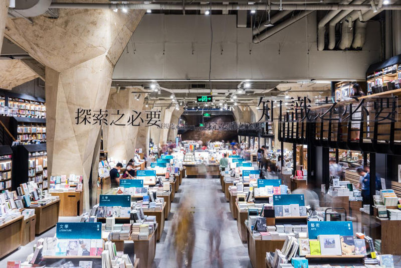 （转载）成都，未来之城的美好样本