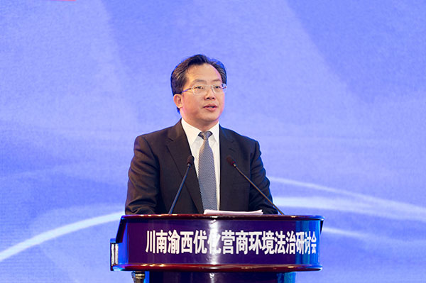 四川自贡：深化区域法治化营商环境建设 以法治护航成渝战略落地落实_fororder_2自贡市委书记范波致辞（摄影-廖志全）