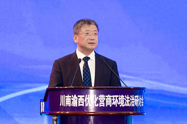 四川自贡：深化区域法治化营商环境建设 以法治护航成渝战略落地落实_fororder_4重庆市法学会党组成员、秘书长陈忠东讲话（摄影-廖志全）