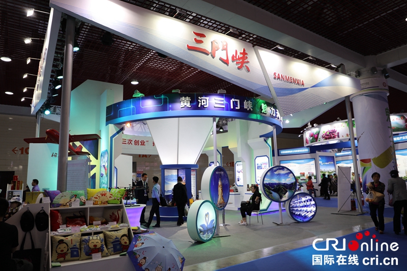 【河南原創】第七屆中國特色商品博覽交易會在三門峽舉行