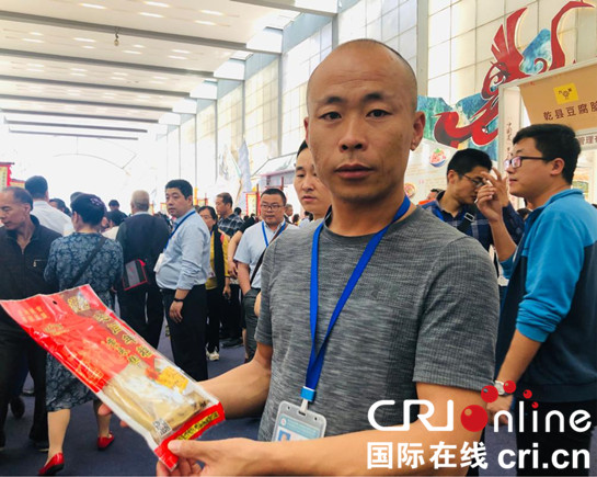 參展第四屆絲博會 奮進新延安吸引全球目光