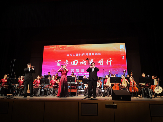 “百年迴響光明行”民族音樂會在江蘇科技大學舉辦_fororder_圖片6