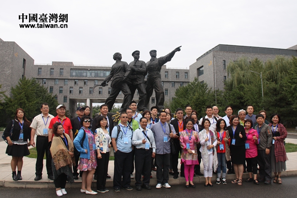 北京市台联组织台商来京参访 促进两岸经贸交流