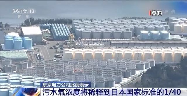 裝的啥裝箱時間都不知道 日福島核電站約4000集裝箱信息不明