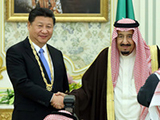 習近平同沙特阿拉伯國王薩勒曼舉行會談