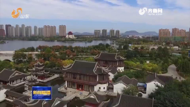 【壯麗70年 奮鬥新時代】棗莊：百年矸石山變身國家礦山公園