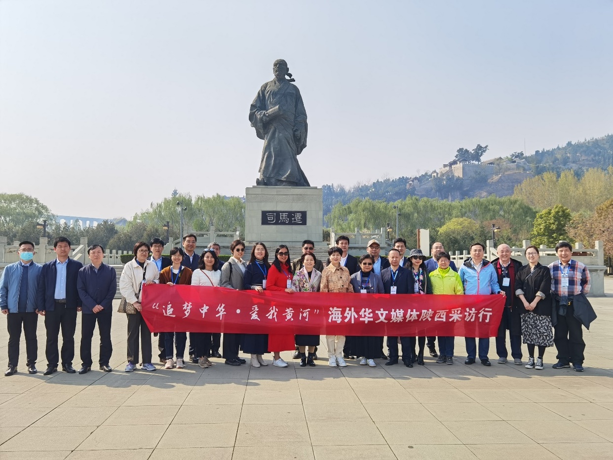 Overseas Chinese Media Find the Essence of the Yellow River Culture in Weinan City, Shaanxi Province