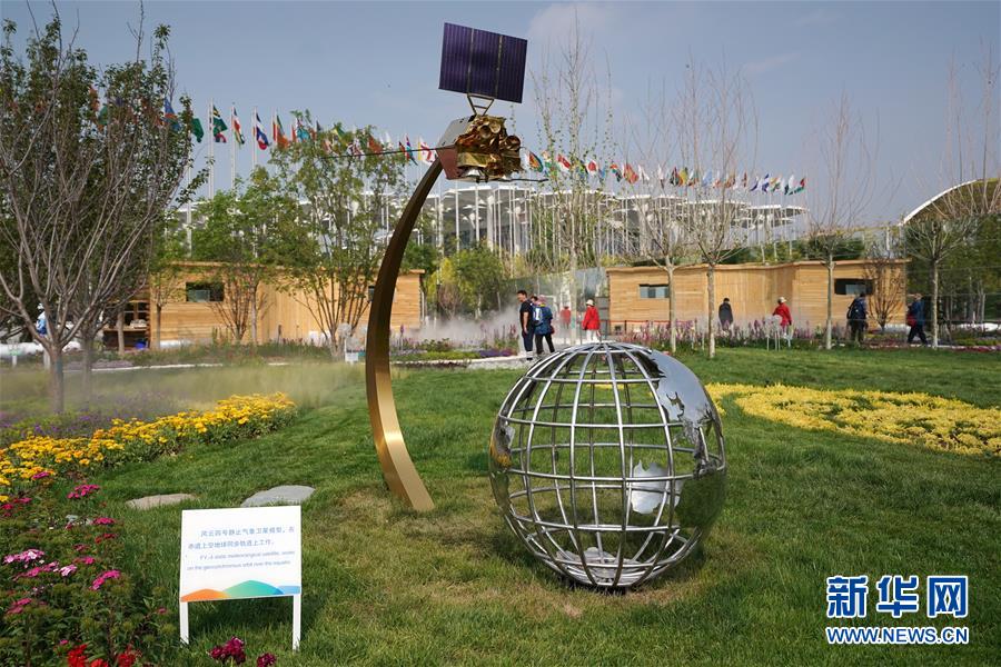 世界氣象組織“榮譽日”活動亮相北京世園會