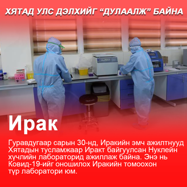 Хятад улс дэлхийг “дулаалж” байна-0331