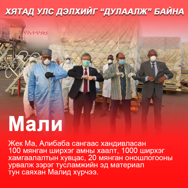 Хятад улс дэлхийг “дулаалж” байна-0331