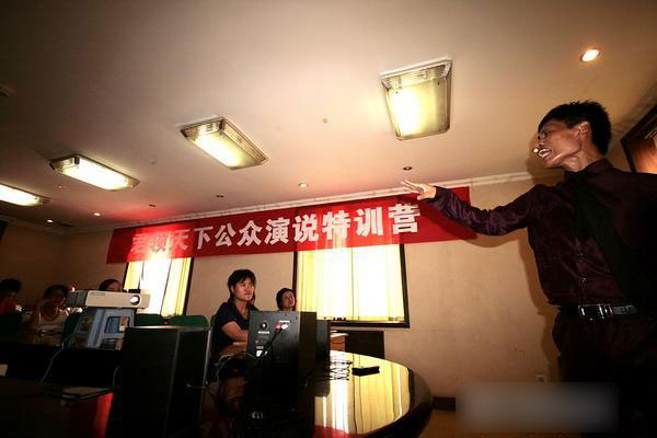 卧底偷拍传销窝点讲课 场面癫狂如精神病院(组图)