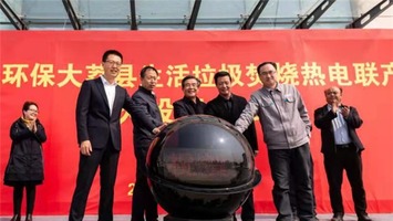 陕西大荔：以绿色电力赋能美丽乡村建设