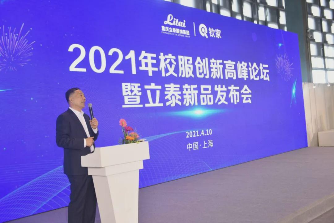 延續精彩，盡情綻放！直擊2021上海國際校服展精彩瞬間