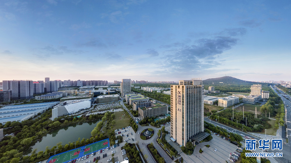 科大訊飛將在武漢建華中總部 計劃三年內建成