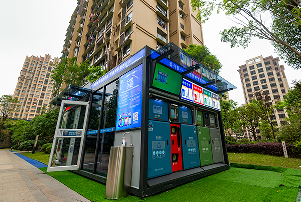 倡导垃圾分类新概念自贡市首个智能环保服务站正式启用