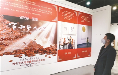 瀋陽市宣和藝術館恢復開放 回顧展吸引市民打卡