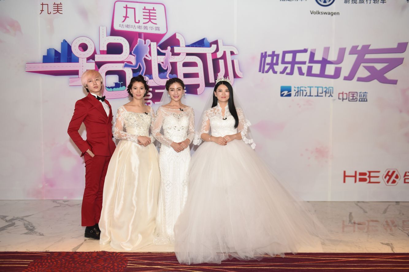 《一路上有你2》开机 袁咏仪胡可李湘穿婚纱出发！