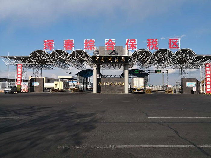 08【吉林】【供稿】【CRI看吉林（標題）】延邊州琿春綜合保稅區跨境電商區外備貨倉正式運營