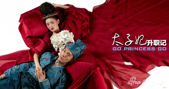 神剧太子妃攀高枝 看十万如何造出“山寨大牌”