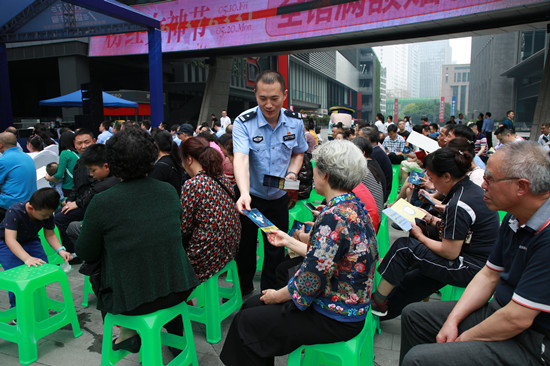 【CRI專稿 列表】重慶渝北開展防範電信網絡詐騙系列主題宣傳活動