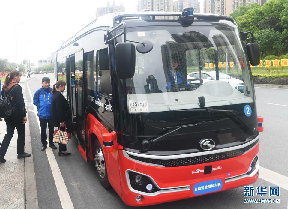 【城市遠洋】自動駕駛公交車在重慶永川投入運營