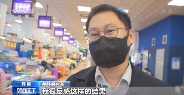 日本决定将福岛核废水排入大海 多方担忧关切