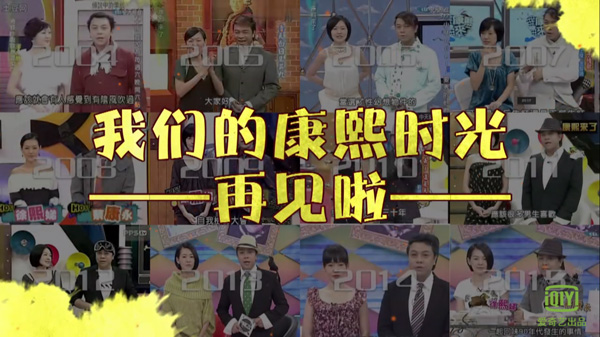 《奇葩来了》终于把选手逼成了配角