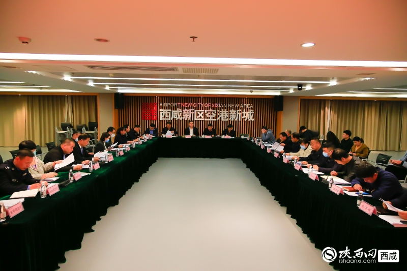 (轉載)空港新城召開政法隊伍教育整頓第二次座談會