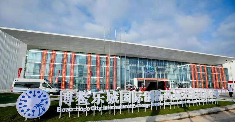 Tashar ciniki marar shinge ta Hainan ta cika shekaru uku da kafuwa_fororder_微信图片_20210413161008