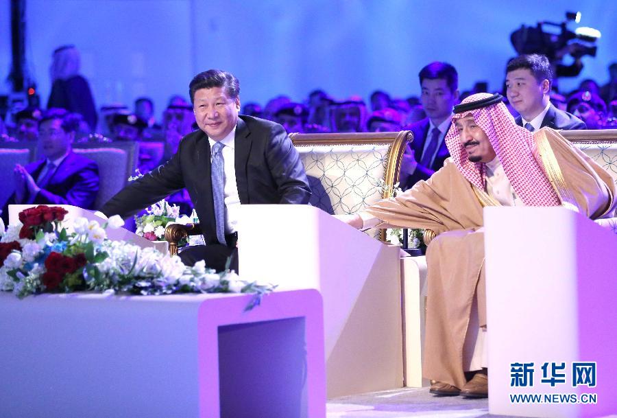 习近平同沙特阿拉伯国王萨勒曼共同出席中沙延布炼厂投产启动仪式(高清组图)