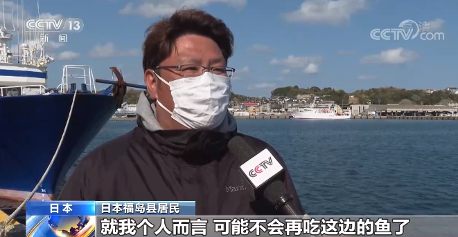 一意孤行排污入海 日本要拉全世界買單？