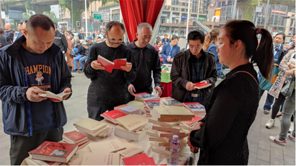 成都成华区启动“书香成华 全民阅读”系列活动_fororder_未标题-1