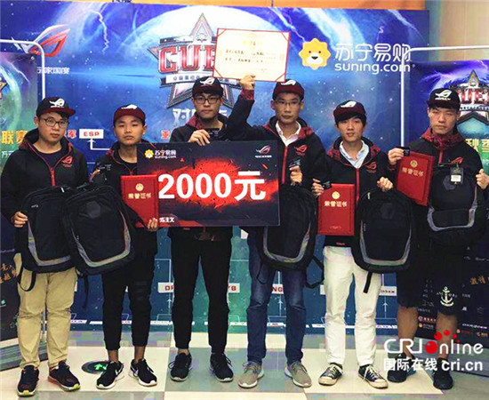 圖片默認標題 圖片默認標題_fororder_(7)經過幾番激烈的對決,最終來自南京工程學院的ESP戰隊拔得頭籌,獲得2000元戰隊助學金及冠軍獎品價值7500元ROG抵用券,南京航空航天大學NUAA戰隊和南京工業大學NGG戰隊屈居亞季軍,分別獲得1000元、800元戰隊助學金及亞軍獎品價值5000元ROG抵用券、季軍獎品價值2500元ROG抵用券。