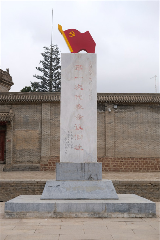 【奋斗百年路 启航新征程】白水仓颉庙：千年古庙忆红色初心_fororder_图片50