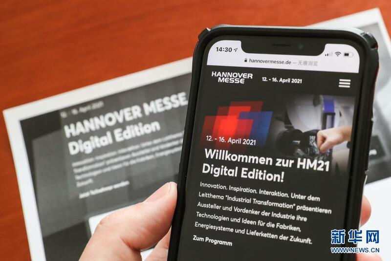 An bude taron baje kolin masana'antun Hanover kan Internet. 受新冠疫情影响，2021年汉诺威工业博览会12日在线上开幕，将持续至16日。_fororder_1127325177_16183016421491n
