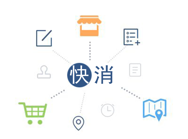 舟谱数据快消研究|应用场景之订货会、陈列费合同