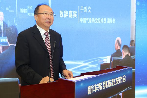 海南澄迈县长司迺超和中国气象局副局长于新文在新华系列指数发布会上的致辞 海南澄迈县长司迺超和中国气象局副局长于新文在新华系列指数发布会上的致辞